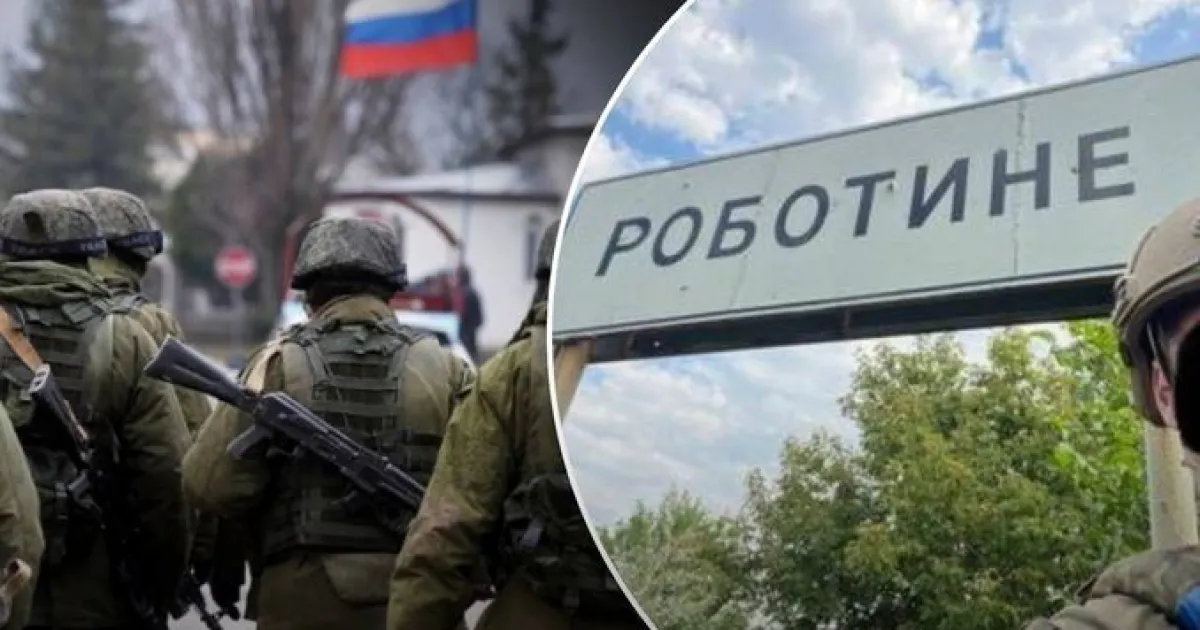 Работино